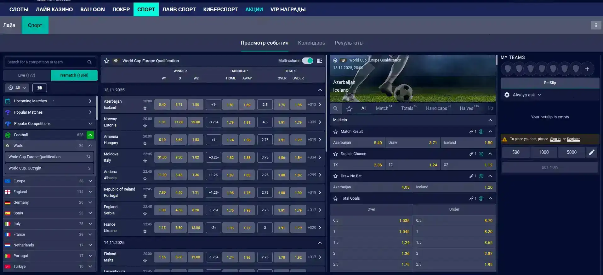 Monro casino слоты и джекпот